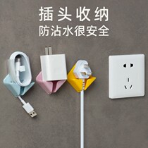 Versatile creative power cord plug hook powerful no-mark kitchen free of stiletto adhesive hook socket