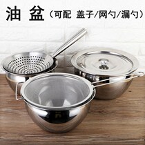 Stainless Steel Oil Basin Oil Drum with cover Commercial ram and surface basin Home Kitchen Drain Oil Basin OIL SEASONING BASIN