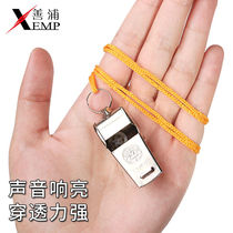 Whistle B1P60-Whistle Basketball Game Referee Student Training Stainless Steel Physical Education Teacher Lifesaving