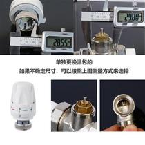 Automatic temperature control valve special floor heating thermostat water distributor radiator warm bag small backpack heating automatic radiator