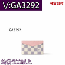 (Deposit) College Style Contrast Color Pearl Bag Graffiti 1354