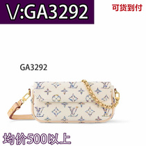 (Deposit) Cloud bag silver powder storage bag chain bag rainbow color 5154