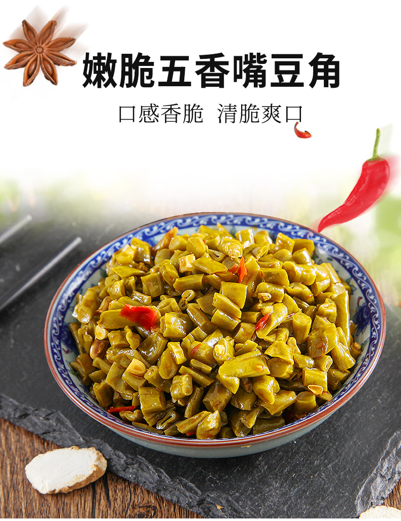 李记乐宝榨菜菜心下饭菜55g*28大袋