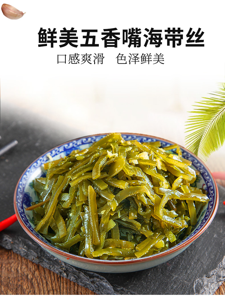 李记乐宝榨菜菜心下饭菜55g*28大袋