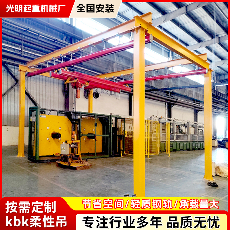 Kbk Flexible Overhead Crane Single and Double Beam Rail Combination Overhead Crane Workshop Electric Light-Duty Frame Kbk Crane