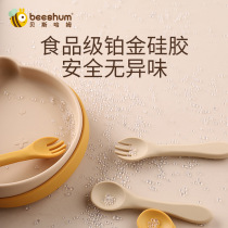 beeshum beeshum baby bear dinner plate suction cup integrated silicone childrens dinner plate baby food bowl