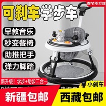 Xinjiang Tibet baby walker with anti-O-legs multi-functional anti-rollover 5-18 months old can sit and push learn to walk