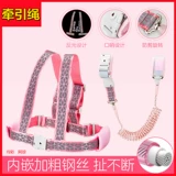 Детские вожжи поводок с поводком, защитные подтяжки, браслет, рюкзак для выхода на улицу, анти-потеряшка