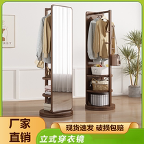 Dressing mirror coat rack cupboard integrated full-length mirror bedroom home fitting mirror solid wood dressing mirror three-dimensional large mirror