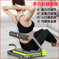 Sit-ups lazy abdominal machine household abdominal curling aid abdominal muscle training slimming belly abdominal tightening sports and fitness equipment