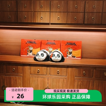 Universal Studios Beijing Kung Fu Panda Po Large Shopping Bag Simple Chinese Style Cartoon Practical Red
