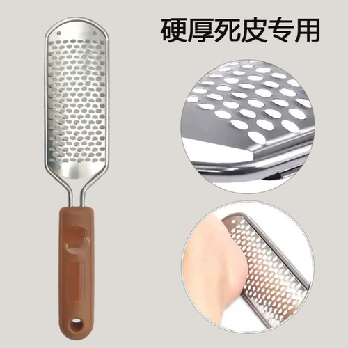 Артефакт -сшивающий ног, чтобы удалить мертвую кожу, вызывая и каллиграфию ногу, чтобы восстановить ноги, чтобы удалить ногу и потирать ноги.