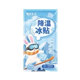 Холодный пластырь, охлаждение, охлаждение на открытом воздухе детское тепловое удаление, освежающие студенты, студенты, аплодируют наклейки на тепло с холодным охлаждением.