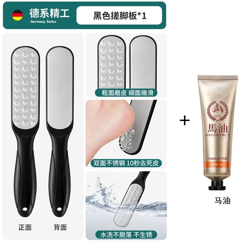 Артефакт -сшивающий ног, чтобы удалить мертвую кожу, вызывая и каллиграфию ногу, чтобы восстановить ноги, чтобы удалить ногу и потирать ноги.