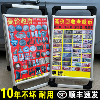 Aluminum alloy triangular sign folding and thickening portable receipt advertising antiques old coins old objects miscellaneous items for market stalls