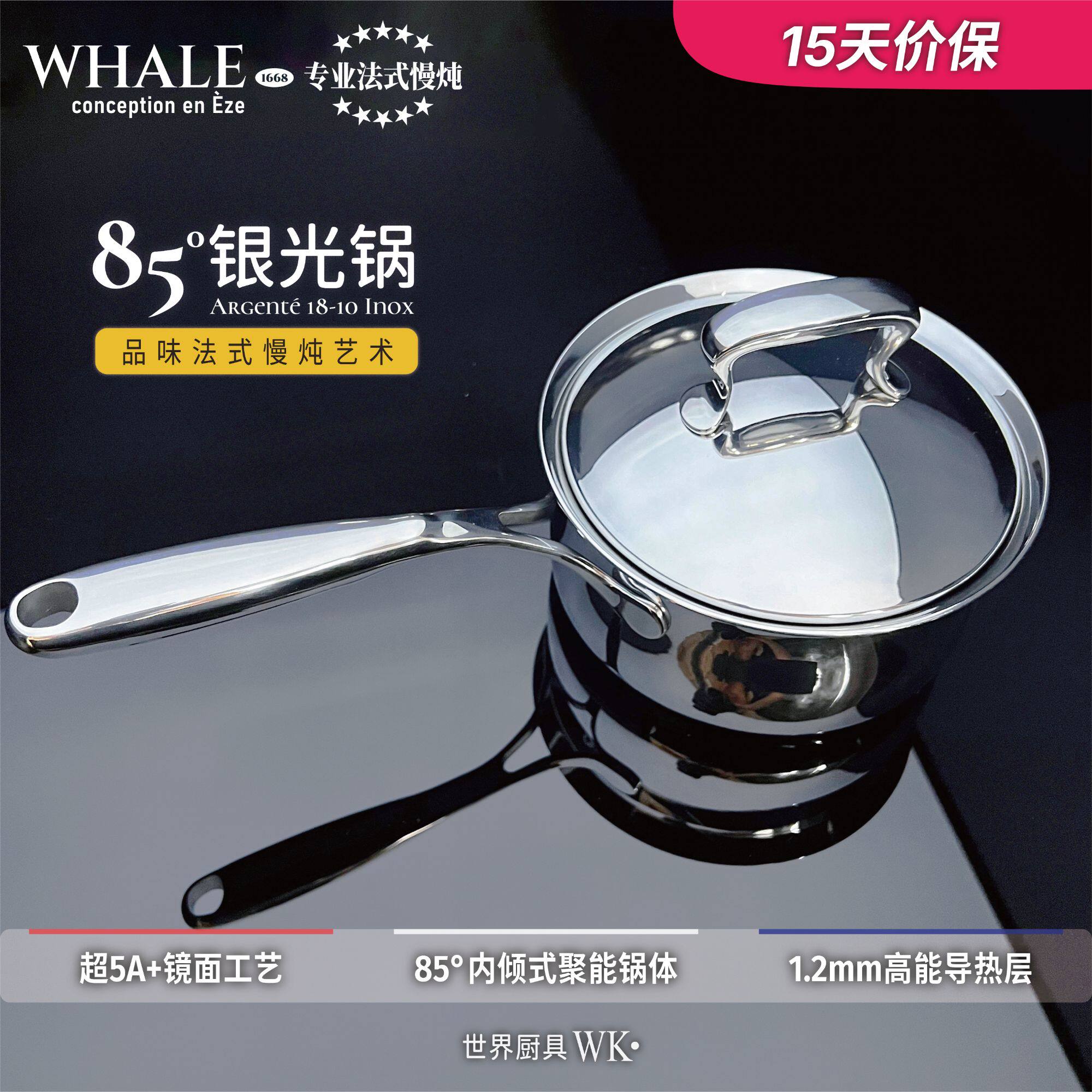 尾货好物推荐!18cm法国银光不锈钢奶锅,真的值得拥有吗?🤔-奶锅-淘宝好物网