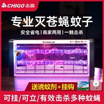 Likely Mosquito-mosquito-mosquito-mosquito-mosquito-mosquito-mosquito-mosquito-mosquito-mosquito-mosquito-mosquito-mosquito-mosquito-mosquitoes