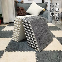Floor mat floor mat home bedroom sleeping can wipe living room home bedroom cushion net red plush carpet