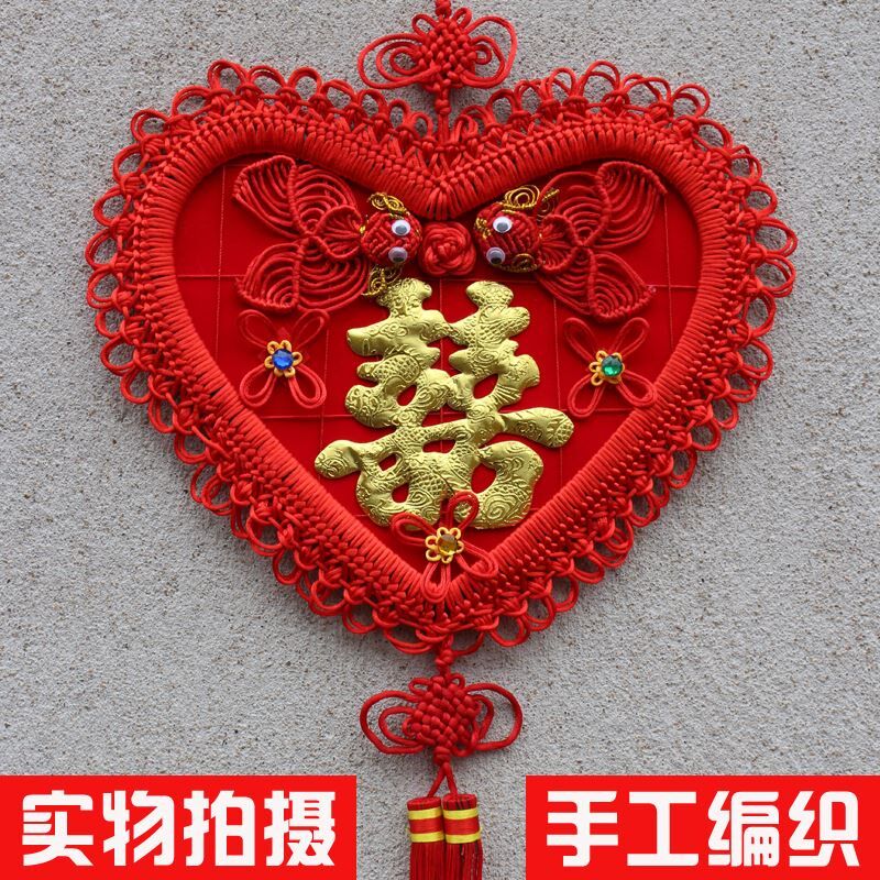 Wedding arrangement wedding red bedroom living room wedding room wedding heart-shaped ornaments living room decoration Chinese knot happy character large