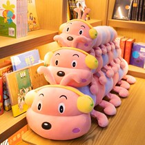 Plush toy large pillow sleeping clip leg doll girl bed doll net red super soft caterpillar long pillow