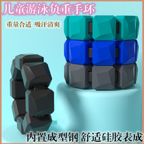 Childrens swimming weight-bearing bracelet fitness invisible running dance fitness training belt silicone material weight-bearing bracelet for women