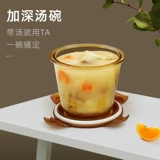 Chuangde Янтарная стеклянная миска для супа Чашка для супа Герметичная коробка для свежих продуктов Офисный ланч-бокс для микроволновой печи 801