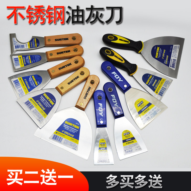 Oil Ash Knife Spade Knife Scraped Putty Batch Knife Paint Tool Clean Shovel Wall Fill Slit Clay Plastic Wood Handle Small Scraper