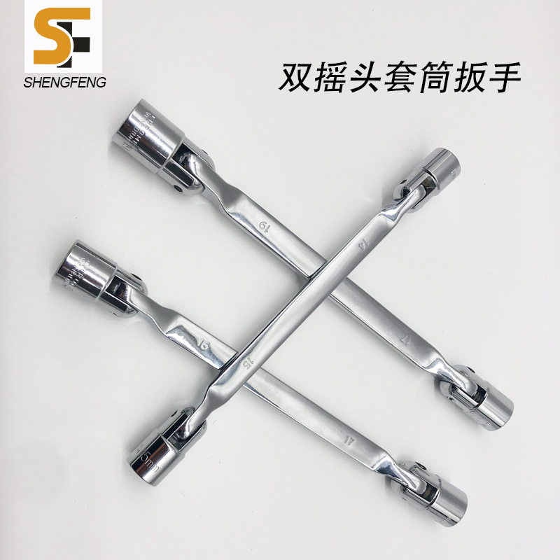 Double Head Active Plum sleeve wrench Double headgear Versatile Dual-use Steering Ecstasy Repair Tool