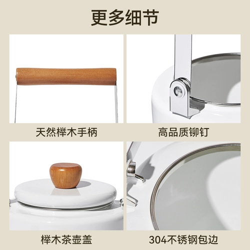 Boxi и открытая кемпинговая эмалевая кастрюль чашкоуд