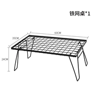 Puppet Iron Net-Black