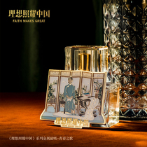 Ideal Shine to China Metal Magnetic Magnetic Attraction-The Song of Youth