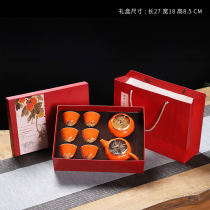 Jingxin Pavilion Persimmon Ruyi Tea Set Teapot Kung Fu Tea Set High-end Gift Box Set Event Opening Custom Gift