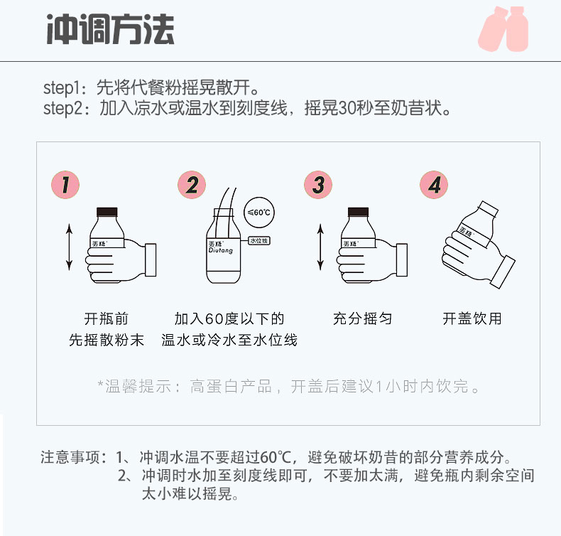 善纳低碳水即食饱腹代餐奶昔