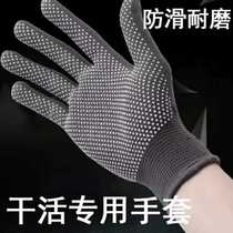 Gloves non-slip wear-resistant dispensing mens and womens factory site work packaging and handling thin breathable repair nylon gloves