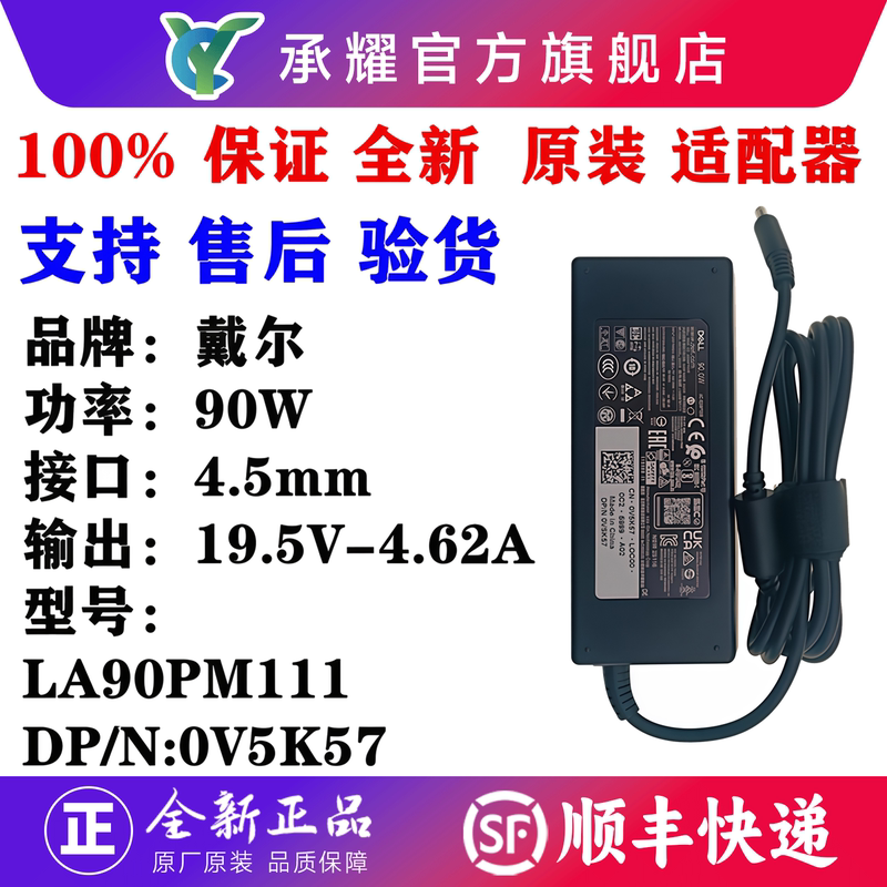Dell Inspiron 5400 All-In-One Optiplex 5080 7080 Mff Desktop 90W 19.5V-4.62A Power Cord Adapter Charger La90Pm111 Dell Inspiron 5400 All-In-One Optiplex 5080 7080 Mff Desktop 90W 19.5V-4.62A Power Cord Adapter Charger La90Pm111