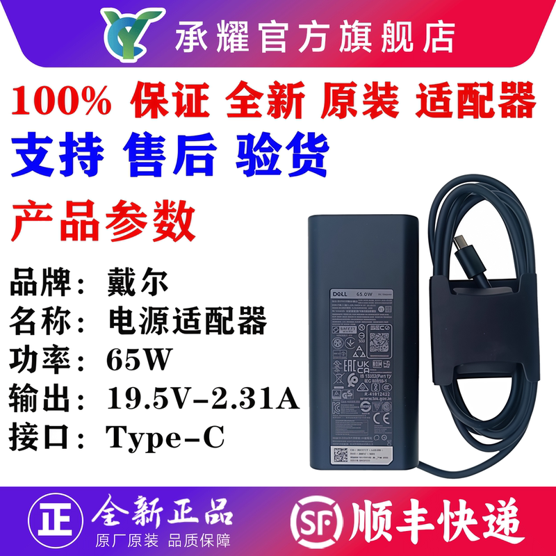 Dell Laptop Large-Head Small-Round-Head Type-C Charger 40W 45W 65W 90W 130W 165W 180W 240W 330W Original Power Cord Power Adapter