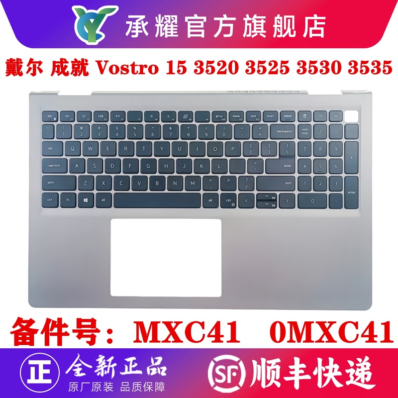 Dell Vostro 15 3520 3525 3530 3535 C Shell Backlit Keyboard D Shell a Shell B Shell Casing 02Mgrg 0681Gy 0Mxc41 0H50Kt Dell Vostro 15 3520 3525 3530 3535 C Shell Backlit Keyboard D Shell a Shell B Shell Casing 02Mgrg 0681Gy 0Mxc41 0H50Kt