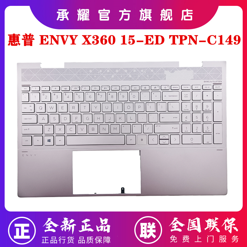 Hp Envy X360 15-Ed Tpn-C149 C-Shell Fingerprint Backlit Keyboard Palmrest Silver Shell L93226-001 Integrated Graphics Card Independent Graphics Card L93227-001