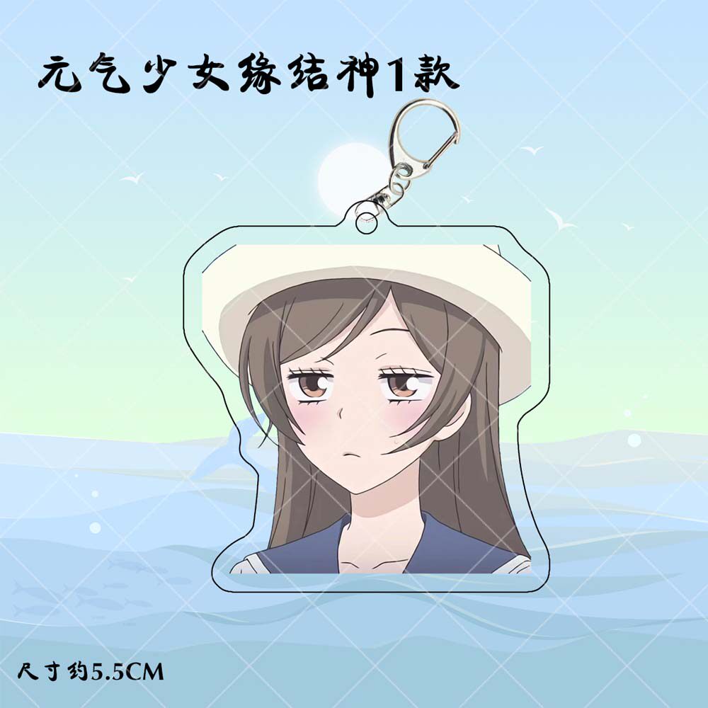 元氣少女緣結神亞克力鑰匙扣巴衛惡羅王瑞希動漫掛件來圖定製雙面夾層