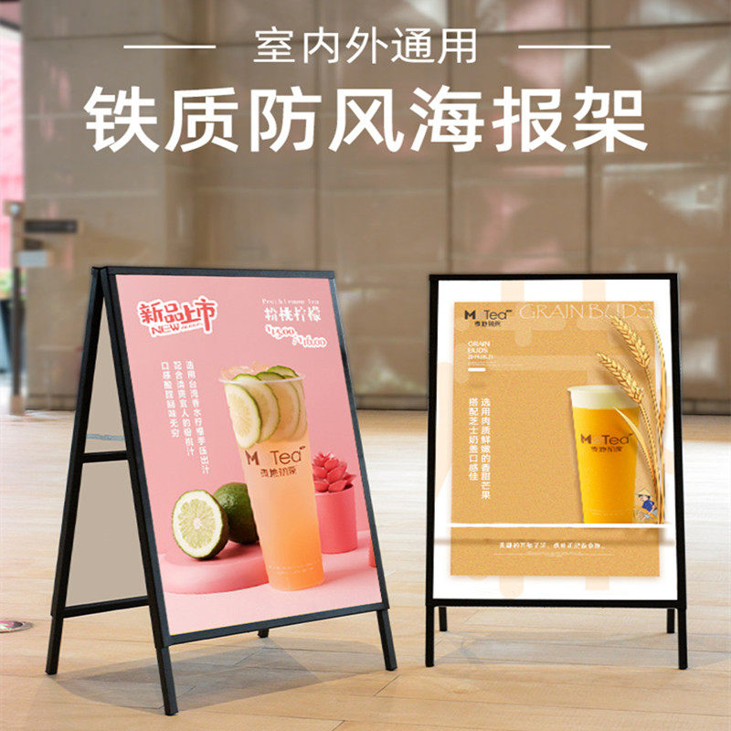 Propaganda poster stand floor-standing advertising display board vertical billboard production kt board poster custom display stand