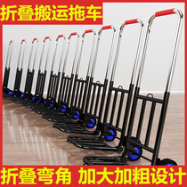 Folding household trolley carrying trailer shopping grocery shopping stall trolley travel light portable luggage pull truck