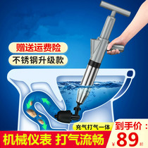 Toilet dredge one shot through universal tool high pressure air through the toilet air pump pipe blockage through the sewer machine