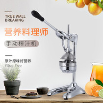 Juicer manual squeezer large stainless steel manual juicer orange juice lemon fruit pomegranate juicer commercial
