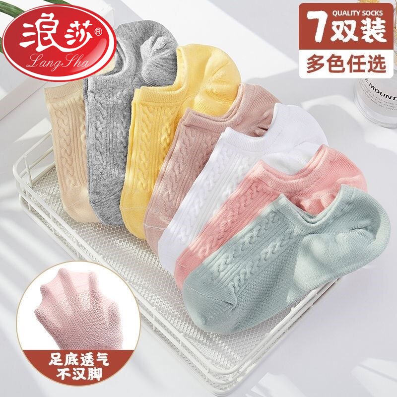 Surina Stealth Socks Female Summer Shallow Mouth Breathable sweat Sweat Pure Cotton Cute Day Series Female Short Cylinder Ins Socks Children New Frontier Cotton Socks