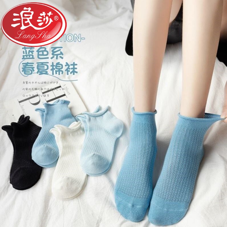 Wangsha socks female net socks anti-smell sweaty summer thin breathable Cline blue in lily cotton socks