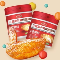 Mr. Doctor New Orleans Marinade Childrens Edition Grilled Wings Marinade 126g Barbeque Grilled Chicken Wings Marinade BBQ Seasoning