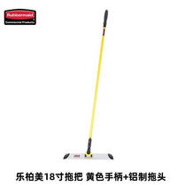 Leberry Beauty Business Supplies (RUBBERMAID) U.S. Imports of aluminum ultra-fine microfiber flat mop dust