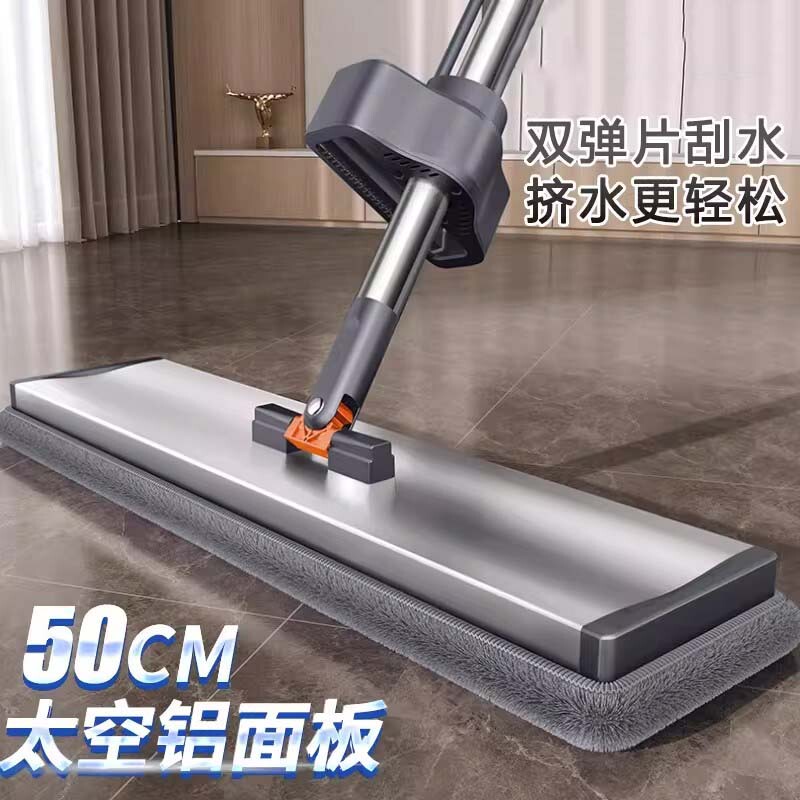 German Zoyoxu Hands-Free Flat Mop with Enlarged Aluminum Alloy Panel and Double Spring Wiper for Household Floor Cleaning