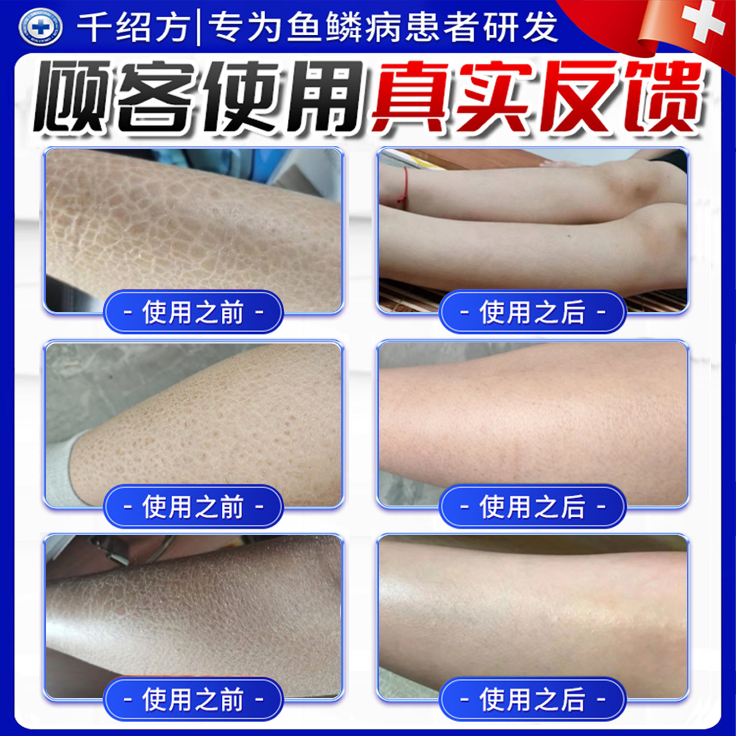 温柔抚平肌肤的“蛇鳞”，唤醒你的本真光采_身体乳_淘宝美妆网