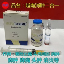 Medicine for fighting cocks swollen legs of fighting cocks anti-swelling medicine for cockfighting anti-inflammation swelling and pain relief for injuries after fighting cocks swollen chicken heads